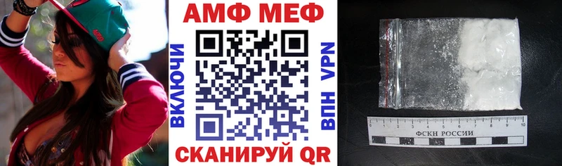 Amphetamine 98% Меленки