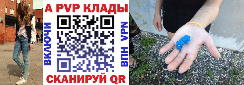 Alpha PVP Соль  Меленки 