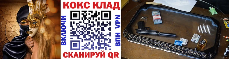 Cocaine Эквадор как найти наркотики Меленки