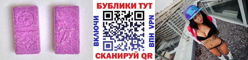 Ecstasy Cube  купить  сайты  мега вход  Меленки 