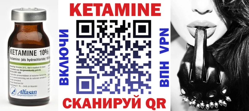 Кетамин ketamine  купить   Меленки 