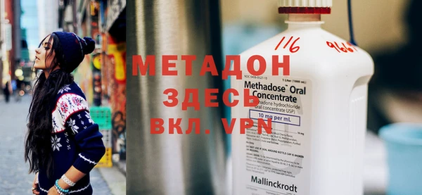меф VHQ Мегион