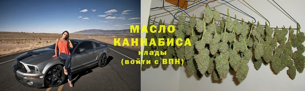 кокаин Медногорск