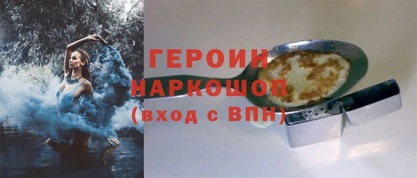 apvp Магас