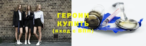 меф VHQ Мегион