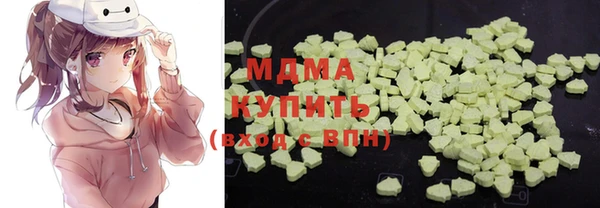 кокаин Медногорск