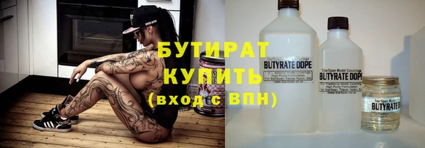 кокаин Медногорск