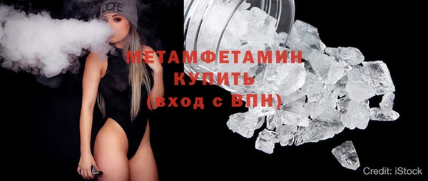 меф VHQ Мегион