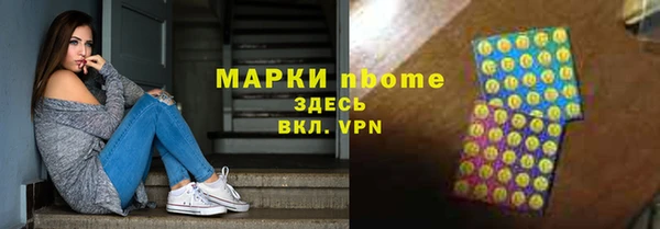 apvp Магас