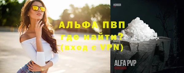 MDMA Premium VHQ Магадан