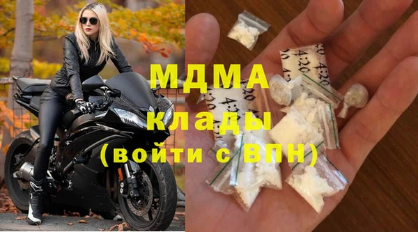 кокаин Медногорск
