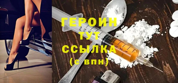 кокаин Медногорск
