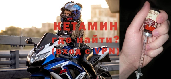 мескалин Медвежьегорск