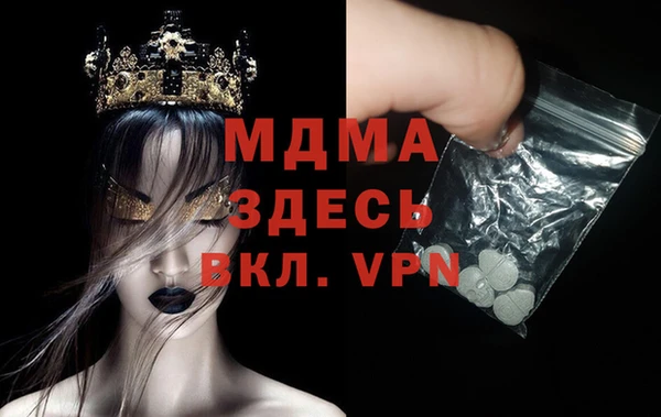 MDMA Premium VHQ Магадан
