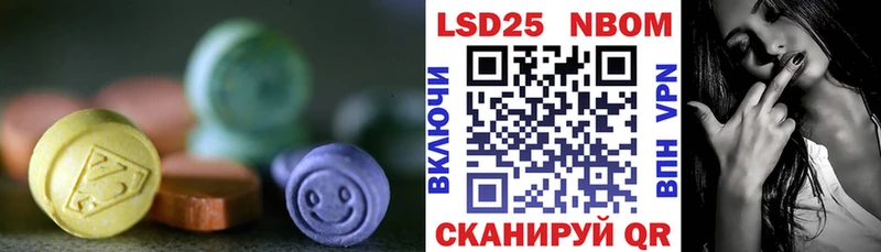 LSD-25 экстази кислота  купить   Меленки 