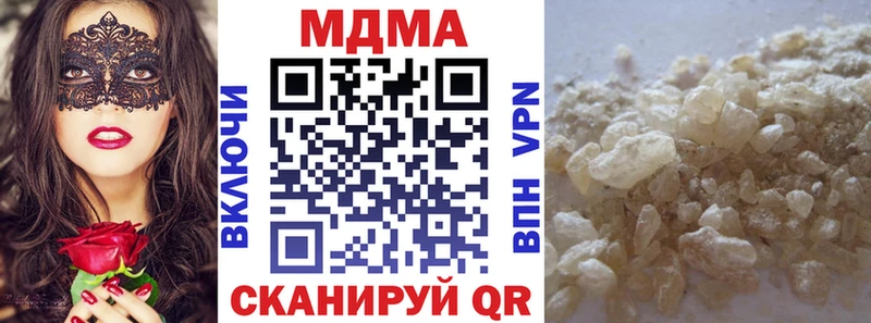 МДМА VHQ  Меленки 
