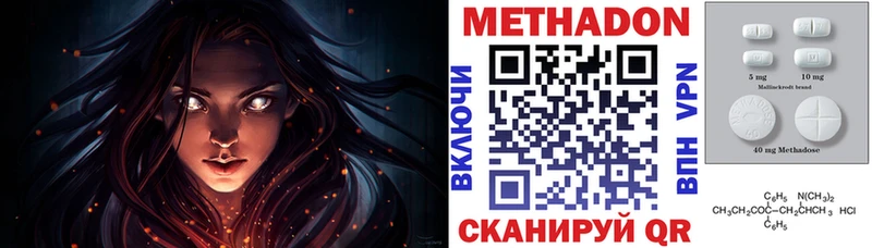 купить  сайты  Меленки  МЕТАДОН кристалл 