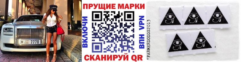 купить цена Меленки kraken как зайти Марки N-bome 1,8мг