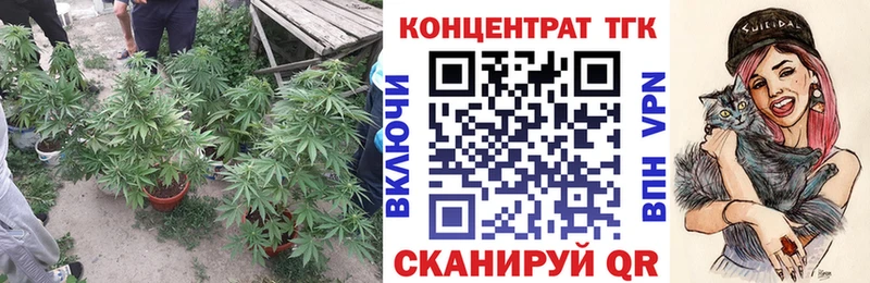 ТГК Wax где купить наркоту Меленки